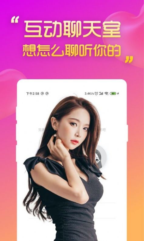 聊啪下载指南，最新下载步骤与体验分享