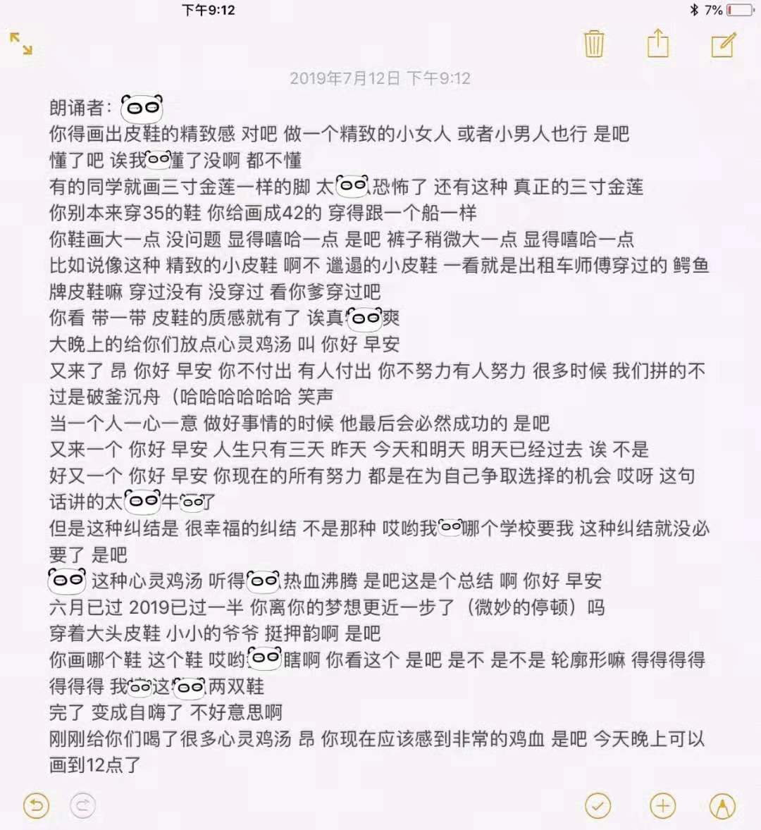 旅游业务 第28页