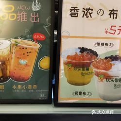 快乐番薯上市，科技生活再升级！